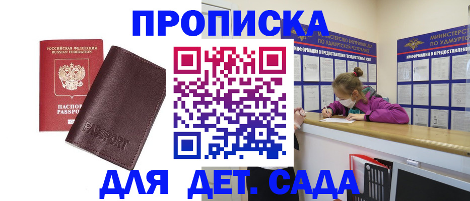 найти адрес прописки в Мариинском Посаде