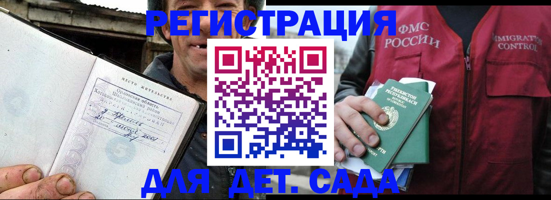 прописка паспорт в Мариинском Посаде