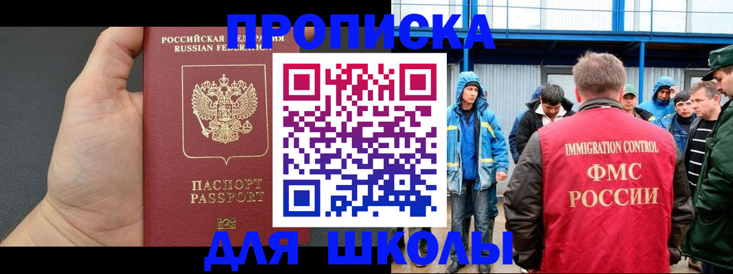 регистрация для дет. сада в Мариинском Посаде